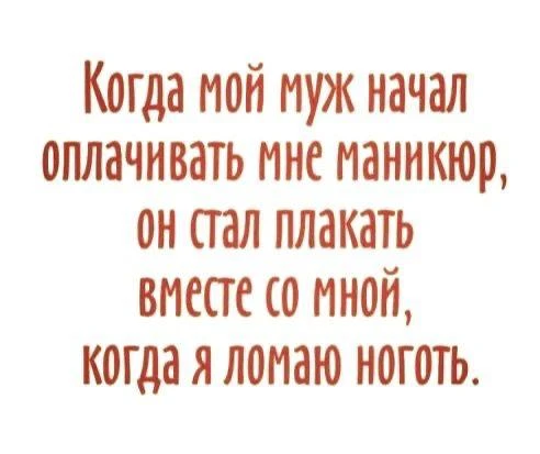 👉 Подпишись — Бестия | Женский Юмор