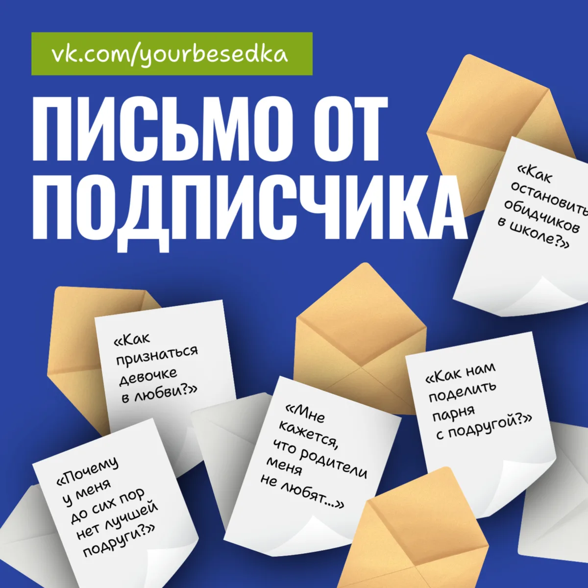 🤔💬 Тревожит поведение ребенка — нервозность, замкнутость, стрессы?