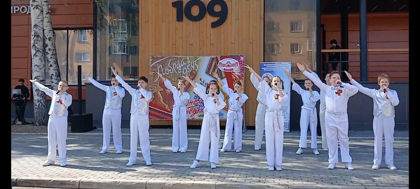 «В День Победы»