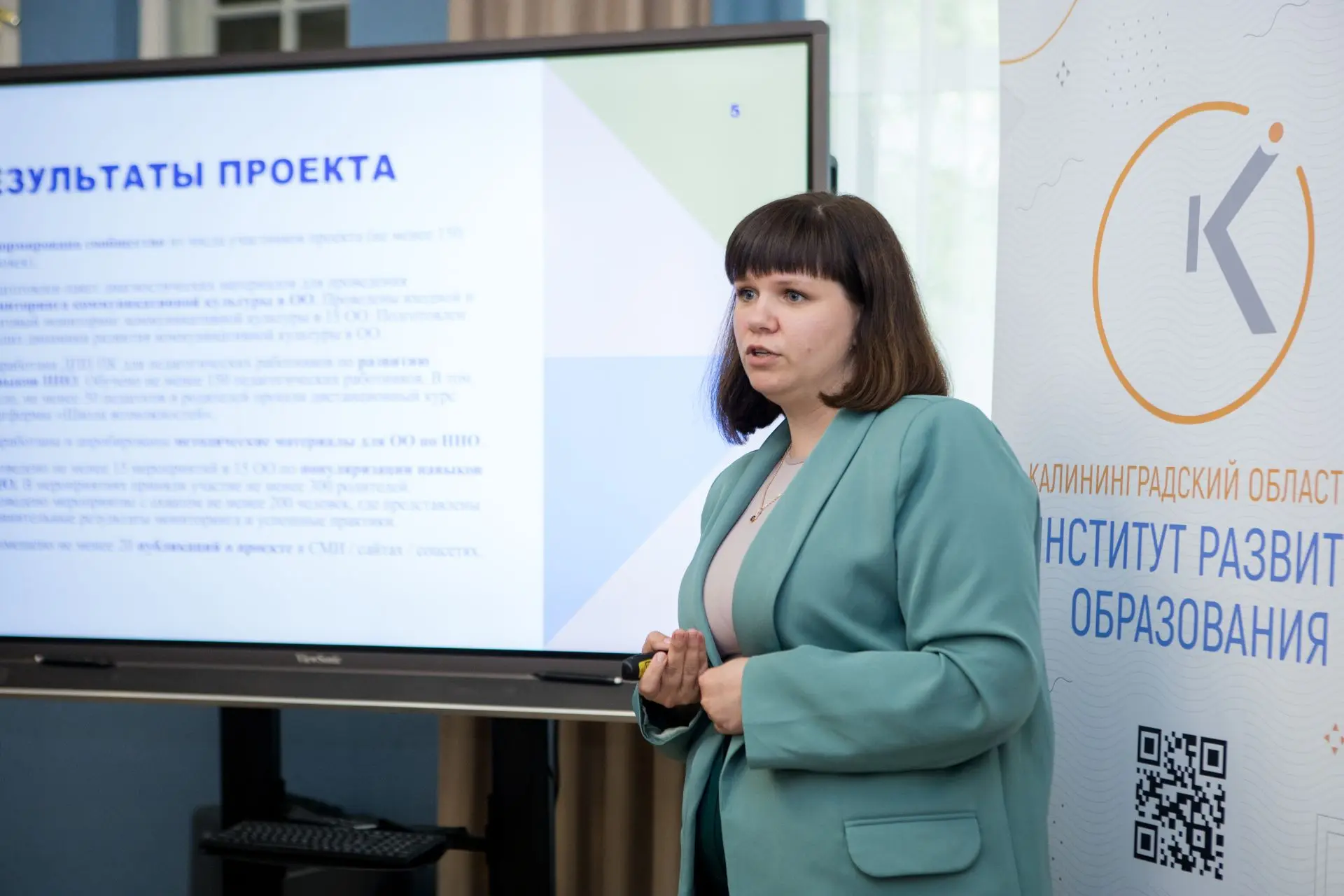 🗣 14 мая в Доме учителя прошла встреча участников проекта «Школа общения: от теории к практике».  От