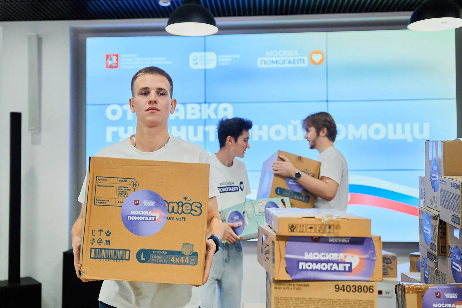 Москва помогает: более 10 тонн гуманитарной помощи отправились в ЛНР и ДНР ❤️