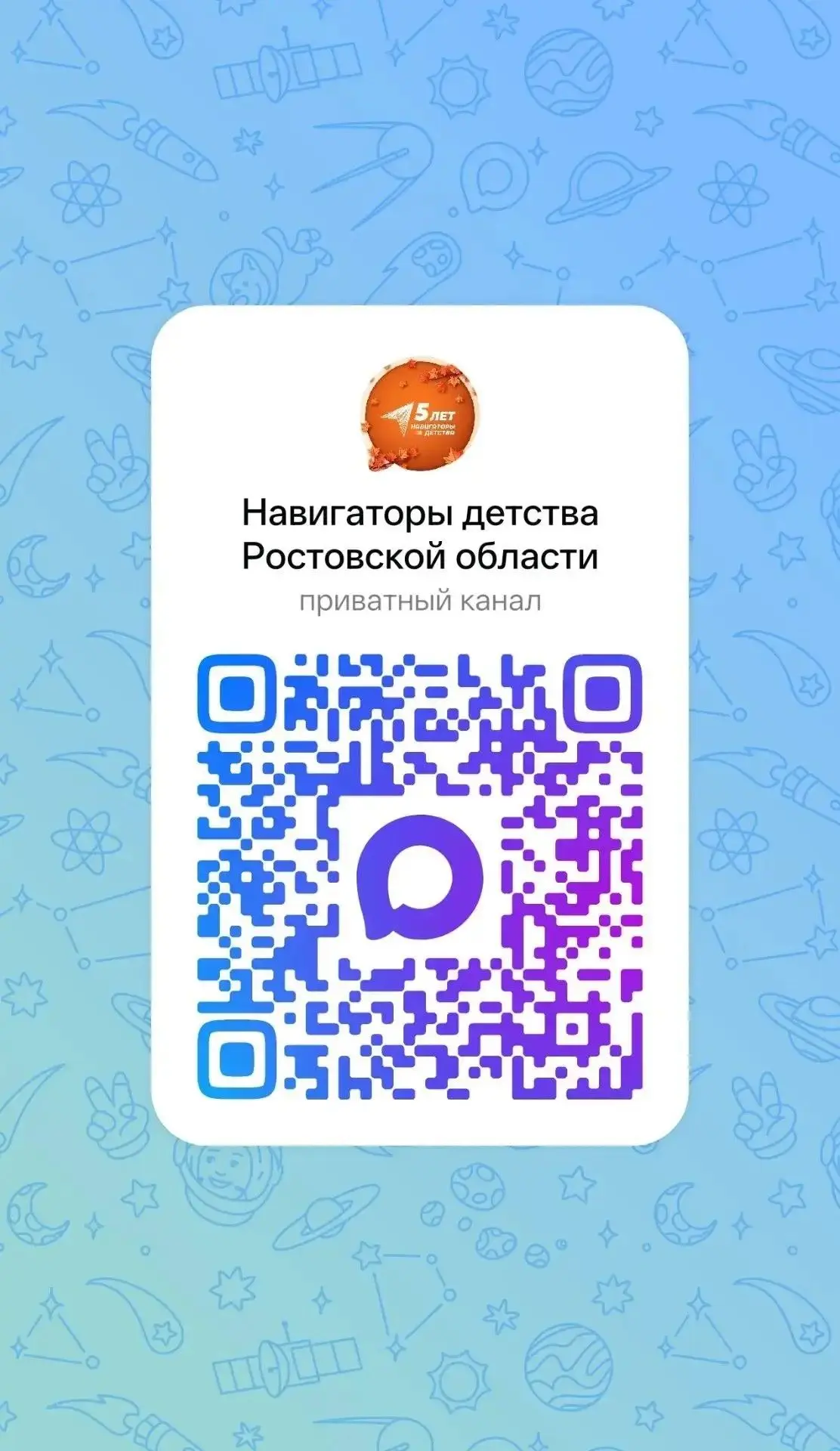 Уважаемые родители!🍁