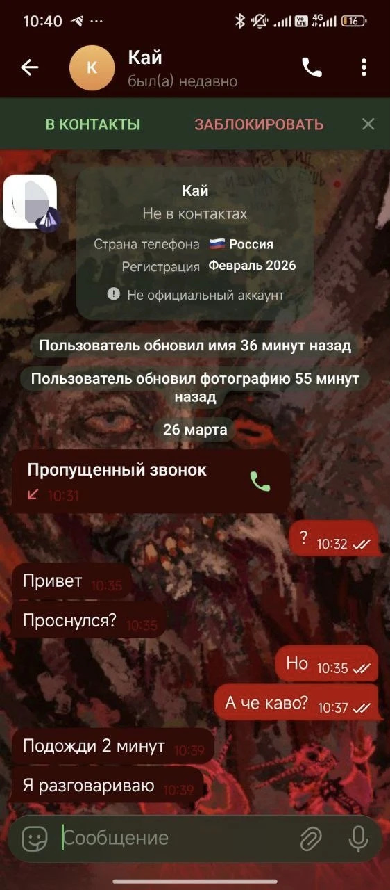 ❗️Друзья, внимание!❗️