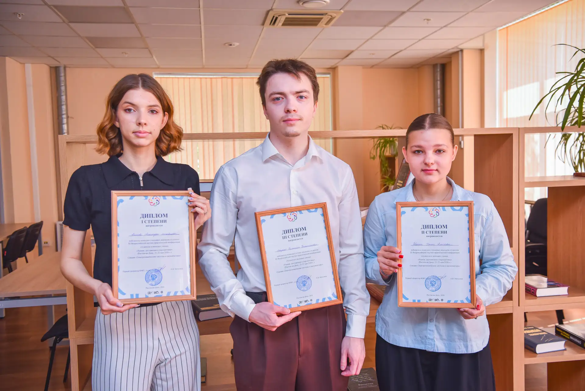 Первые шаги в химической науке увенчаны первыми победами ⠀ ⠀ На площадке Южного федерального универс
