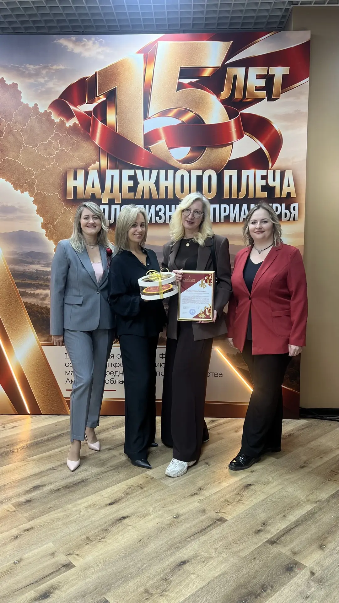 Ланта-Банк отмечен наградой за поддержку амурского бизнеса💼