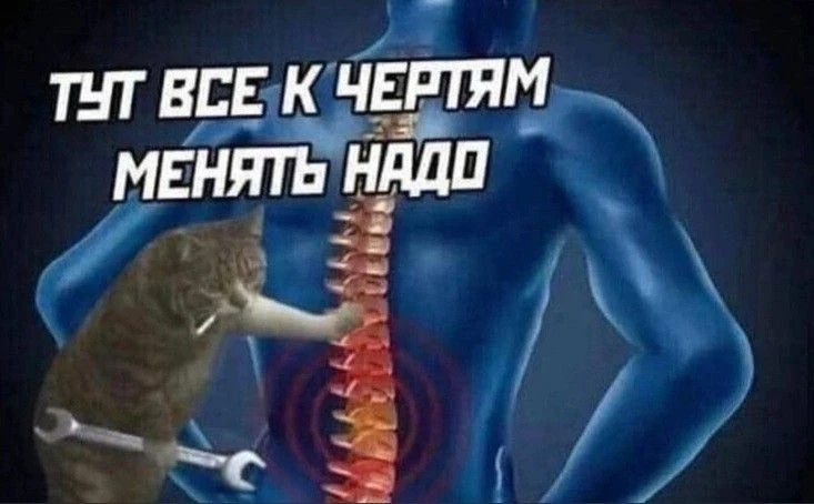 Ты?
