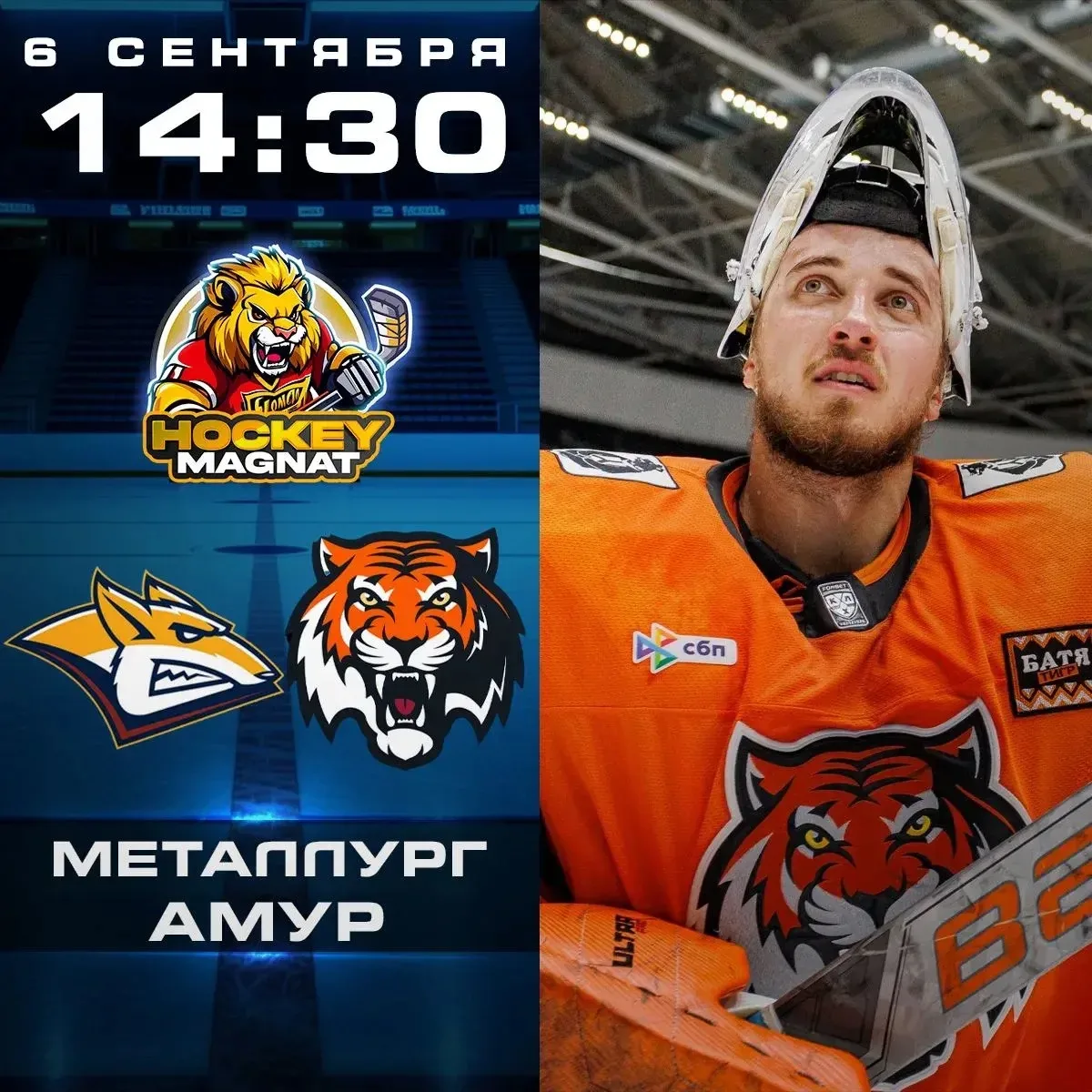 КХЛ ПО ЛИНИИ 🇷🇺🏆