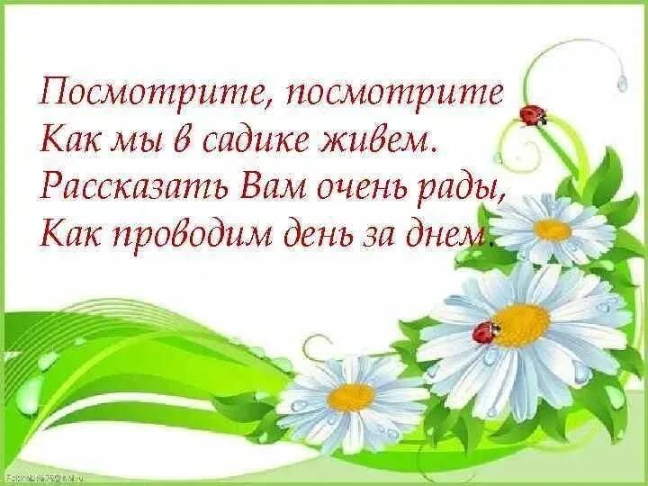 Каждый день в детском саду проводятся интересные мероприятия: "День велосипедиста"🚴, "...