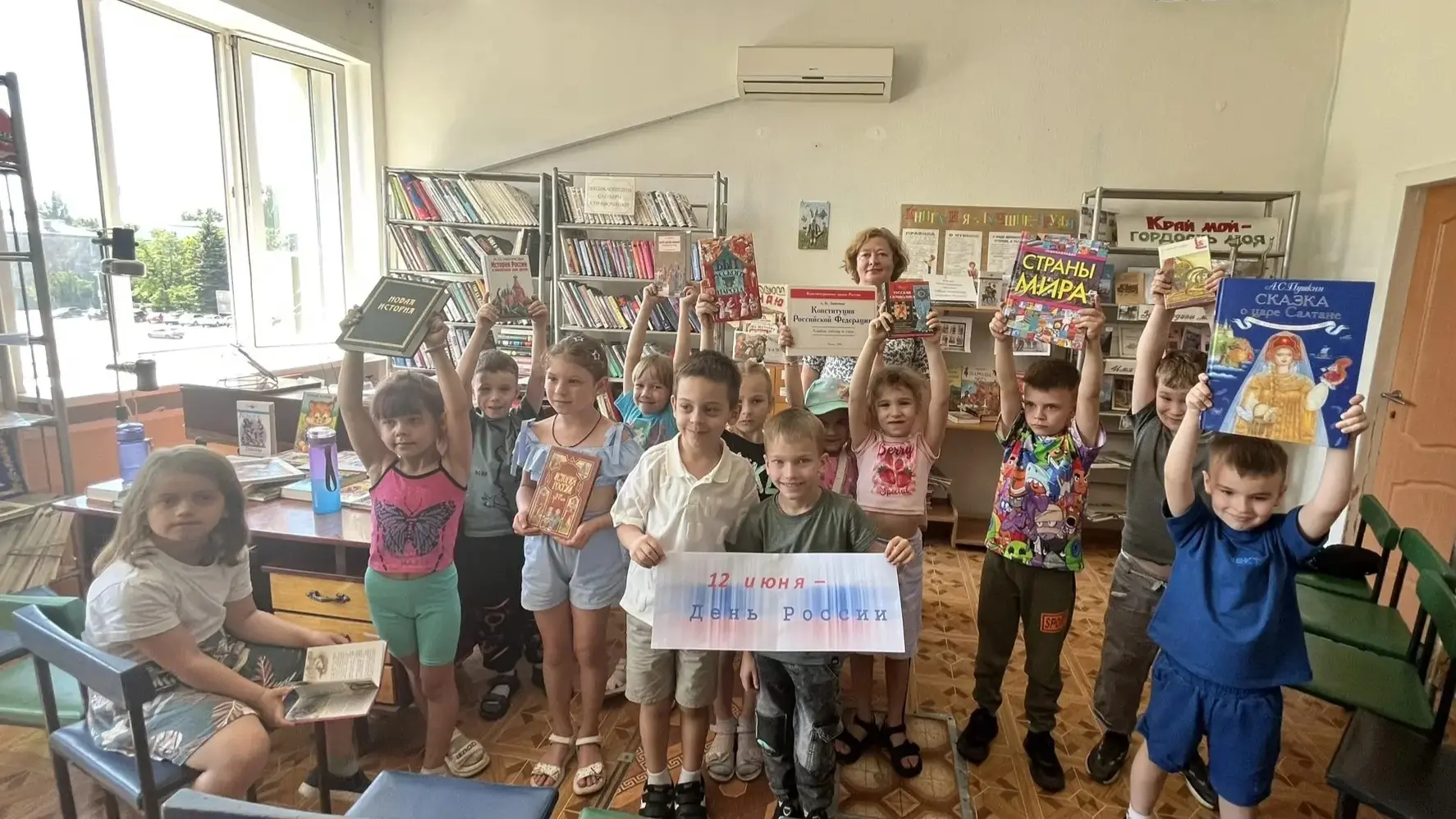 8 и 9 июня, в преддверие государственного праздника -  Дня России, сотрудник библиотеки - филиала 3 