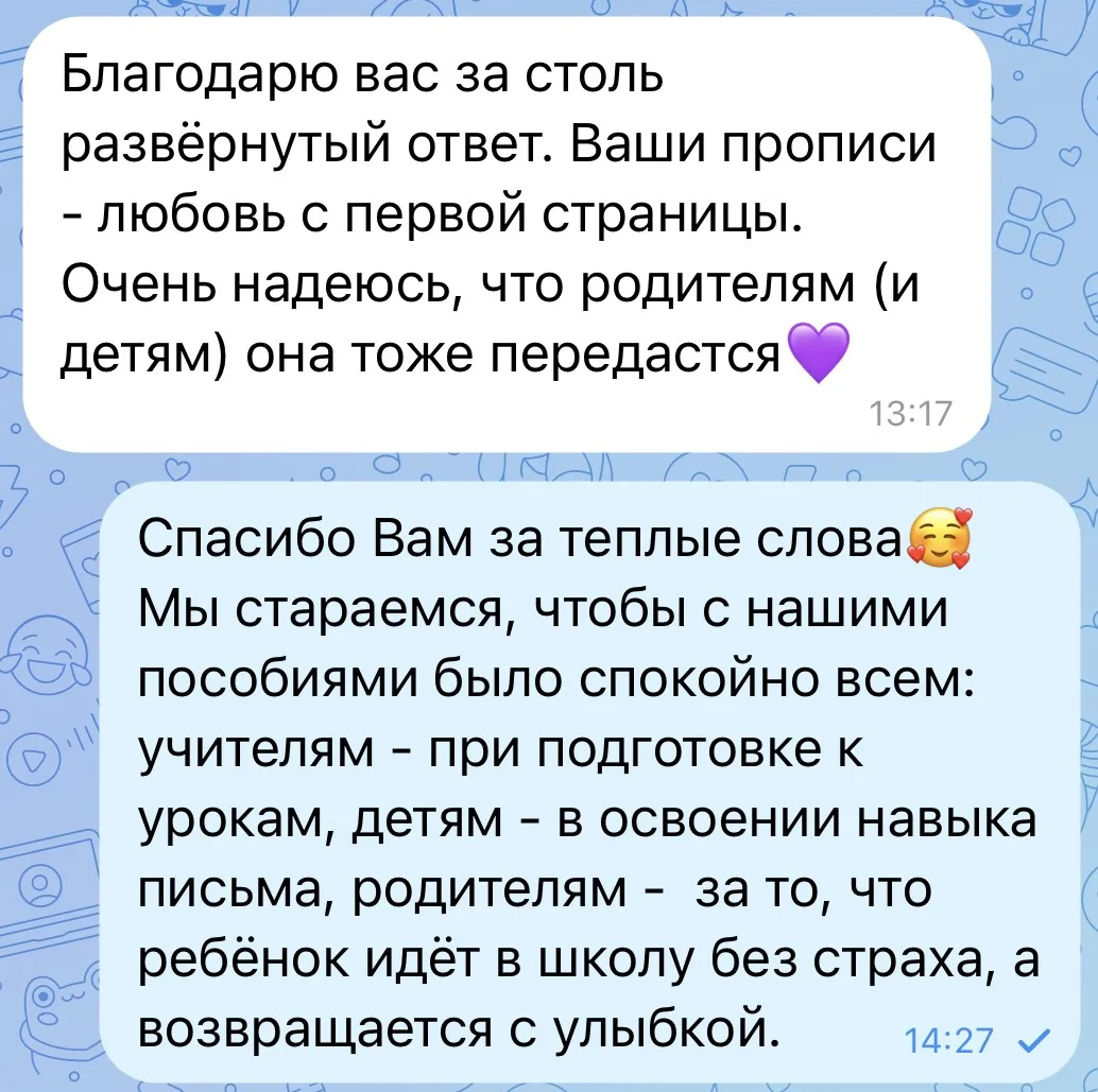 В чатах вижу, что учителя, наконец, выдохнули. ВПР и итоговые работы написаны, многие о...