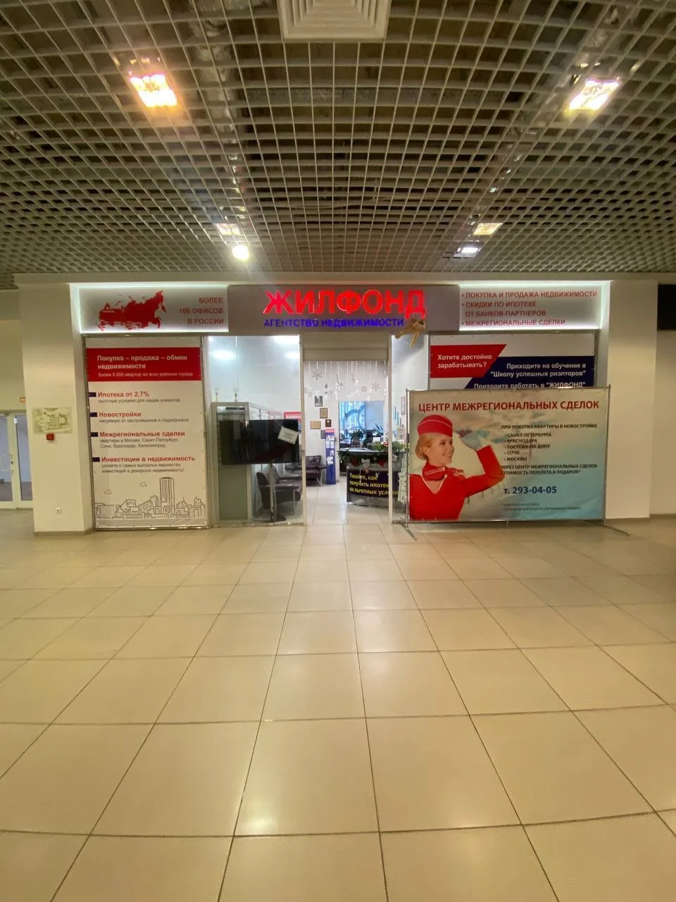 День добрый!