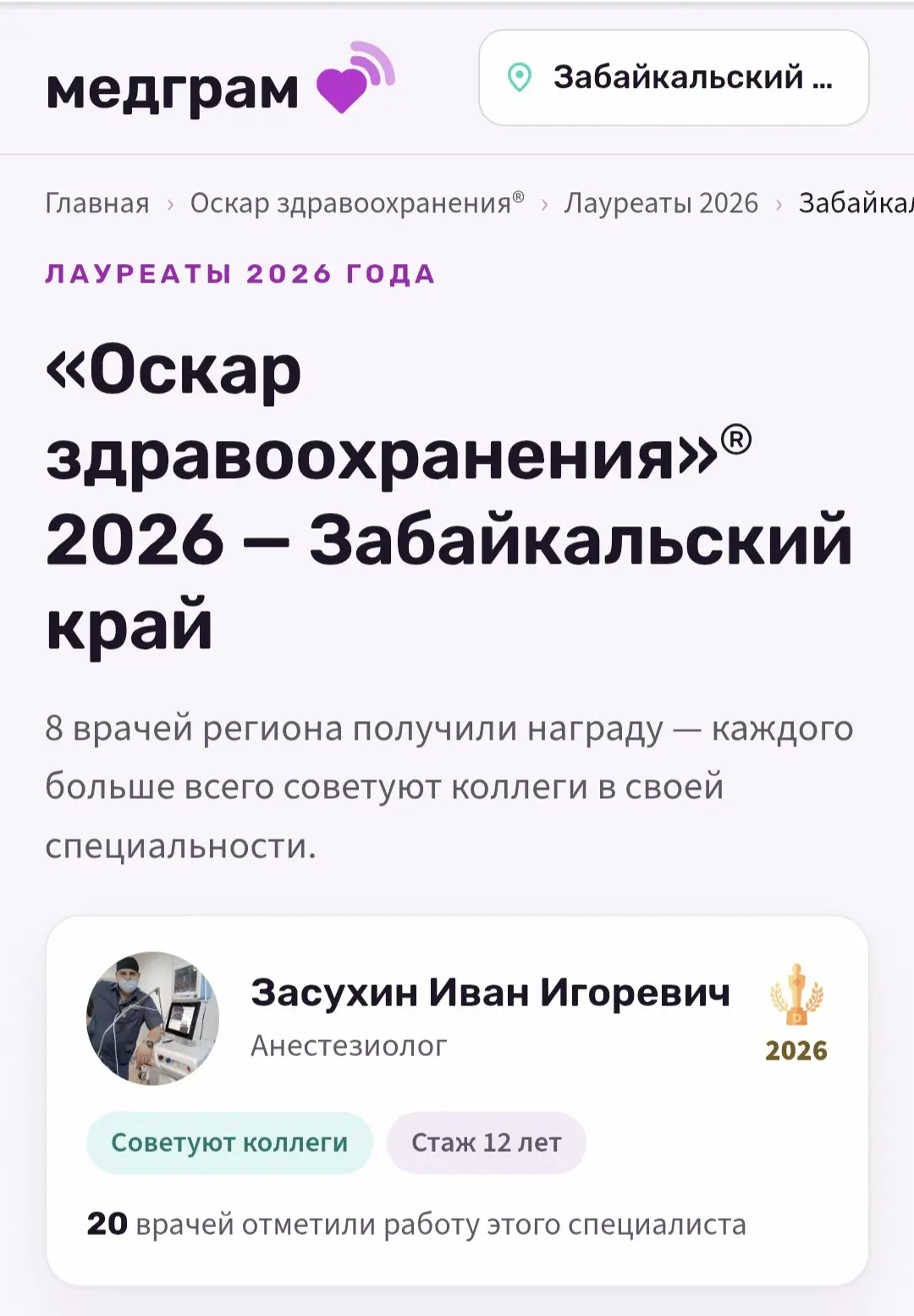 Иногда приятные сюрпризы прилетают неожиданно — и оттого становятся ещё ценнее.