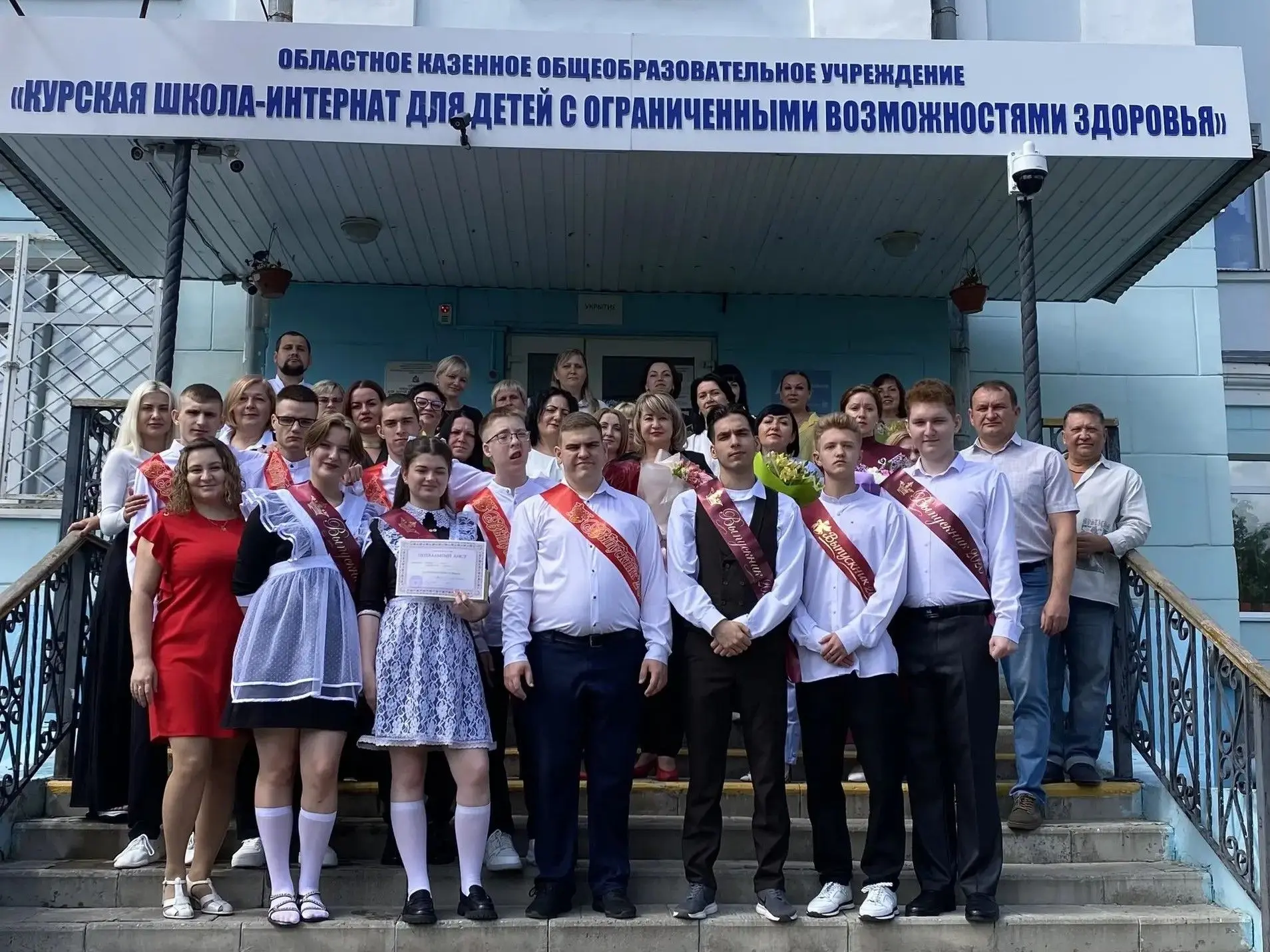 🎓 Последний звонок в школе-интернате: в добрый путь, выпускники!
26 мая, в солнечный и тёплый майск