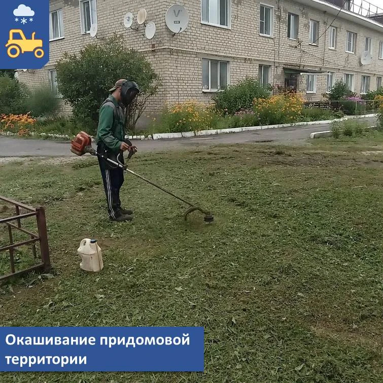 🌿УК запустила сезонный покос травы на придомовых территориях. работаем по графику,пост...