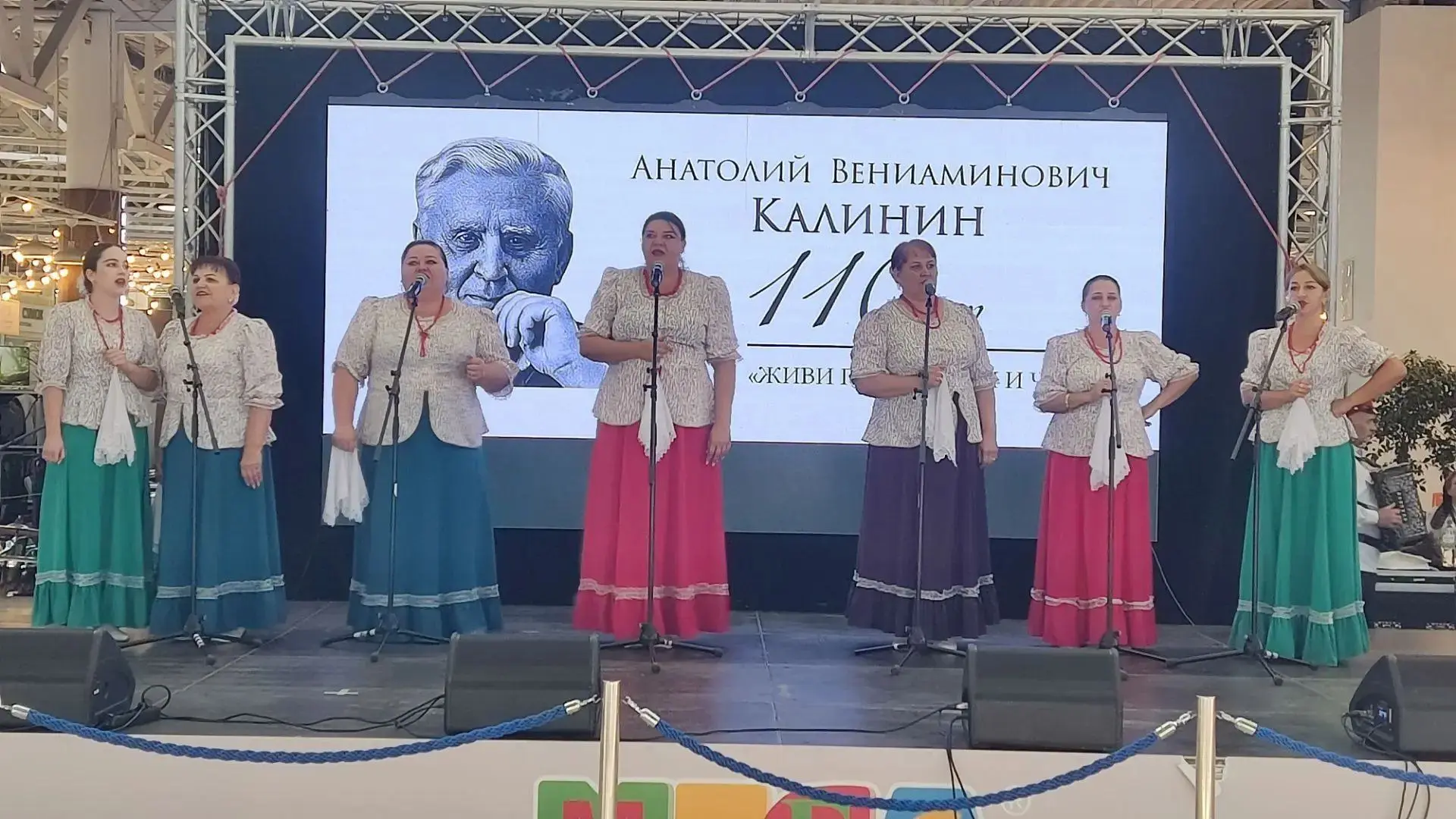 💥23 августа 2026 года Народный ансамбль народной песни «Родные просторы» РДК «Юбилейны...