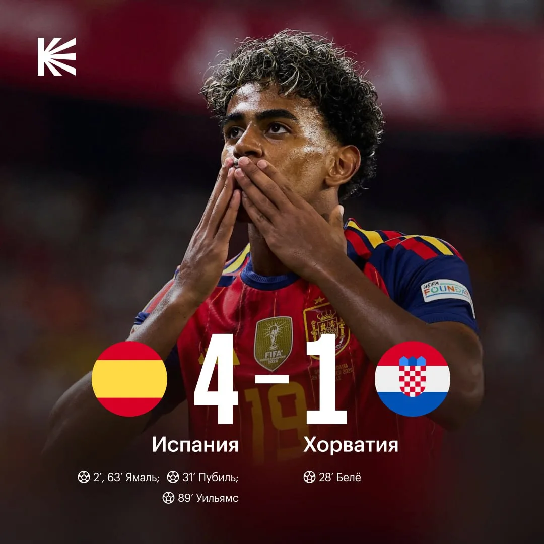 🇪🇸 Ямаль разобрал Хорватию: гол, передача, гол и отправился отдыхать на 68-й минуте