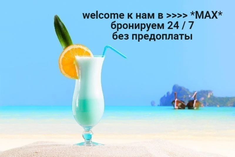 ОТЛИЧНАЯ ЦЕНА  🔥🔥🔥

✈️ 14 июля на 8 ночей 
Китай-Хайнань из Екатеринбурга 

Ocean Sonic Resort 5*
