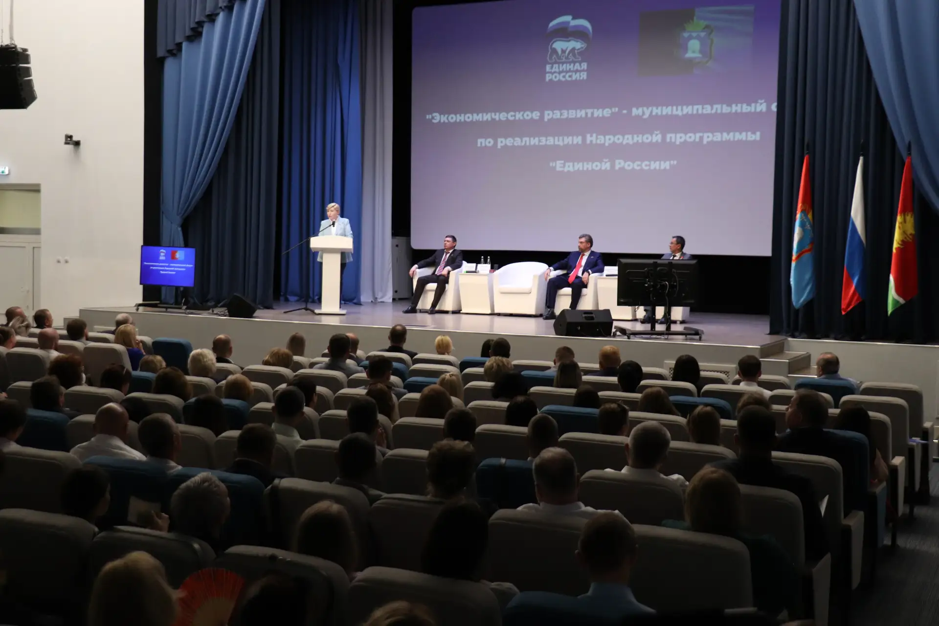 Муниципальный форум партии «Единая Россия» в Котовске был посвящен экономическому развитию Тамбовско