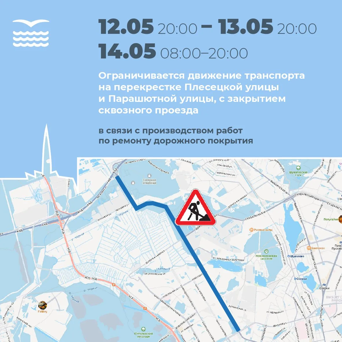 ❗️ Ремонт дорожного покрытия