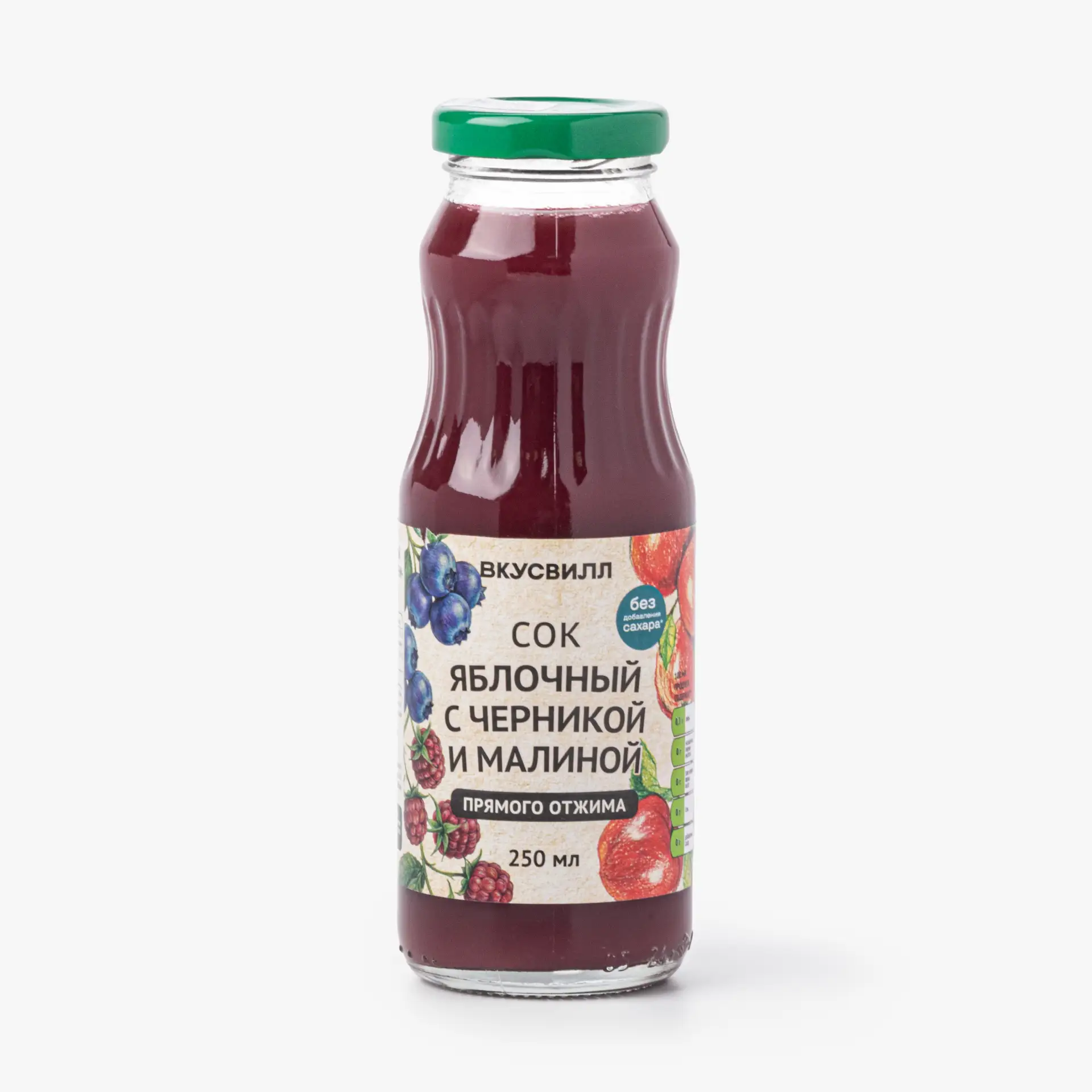 Держите для тёплой прогулки ☀️ Собрали новинки напитков из ВкусВилла без сахара  ❗️ Обратите внимани