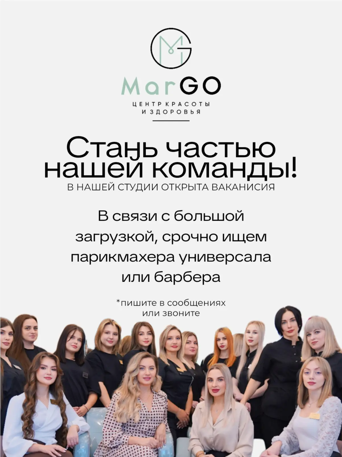 Будем рады и благодарны за распространение информации!