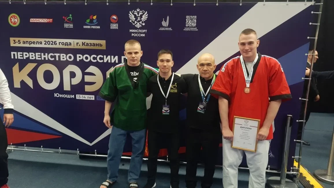 💪С 3 по 5 апреля 2026 года в Казани, столице Республики Татарстан, состоялось Первенст...