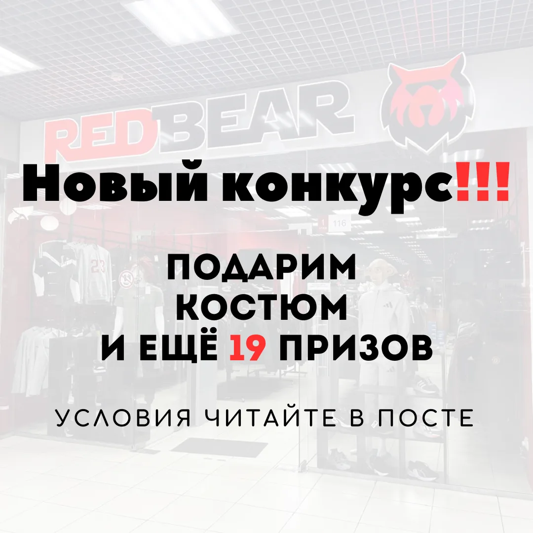 🏁 КОНКУРС ЗАВЕРШЁН!