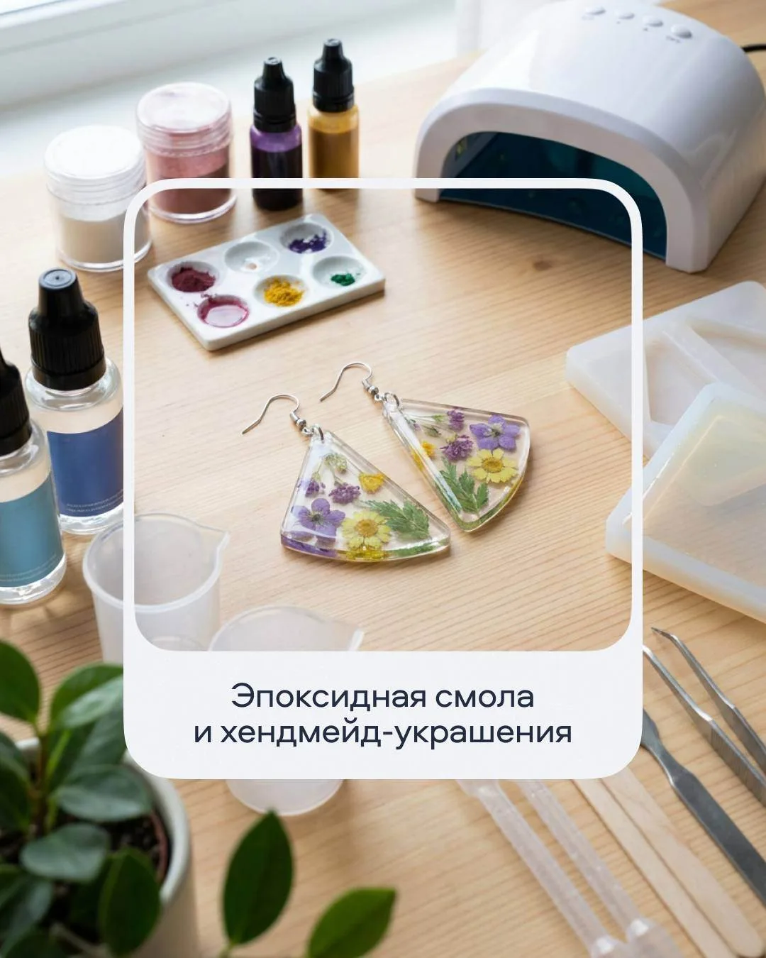 ✅ Искать в час ночи спиннербейты — нормально, если нишевые хобби захватывают