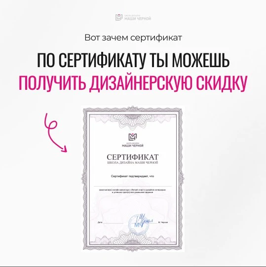 Знали ли вы, что профессиональные дизайнеры получают существенные скидки у поставщиков? Экономия мож