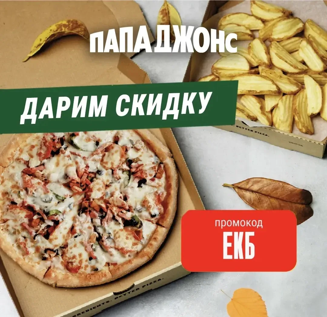 Встречаем осень!🍁