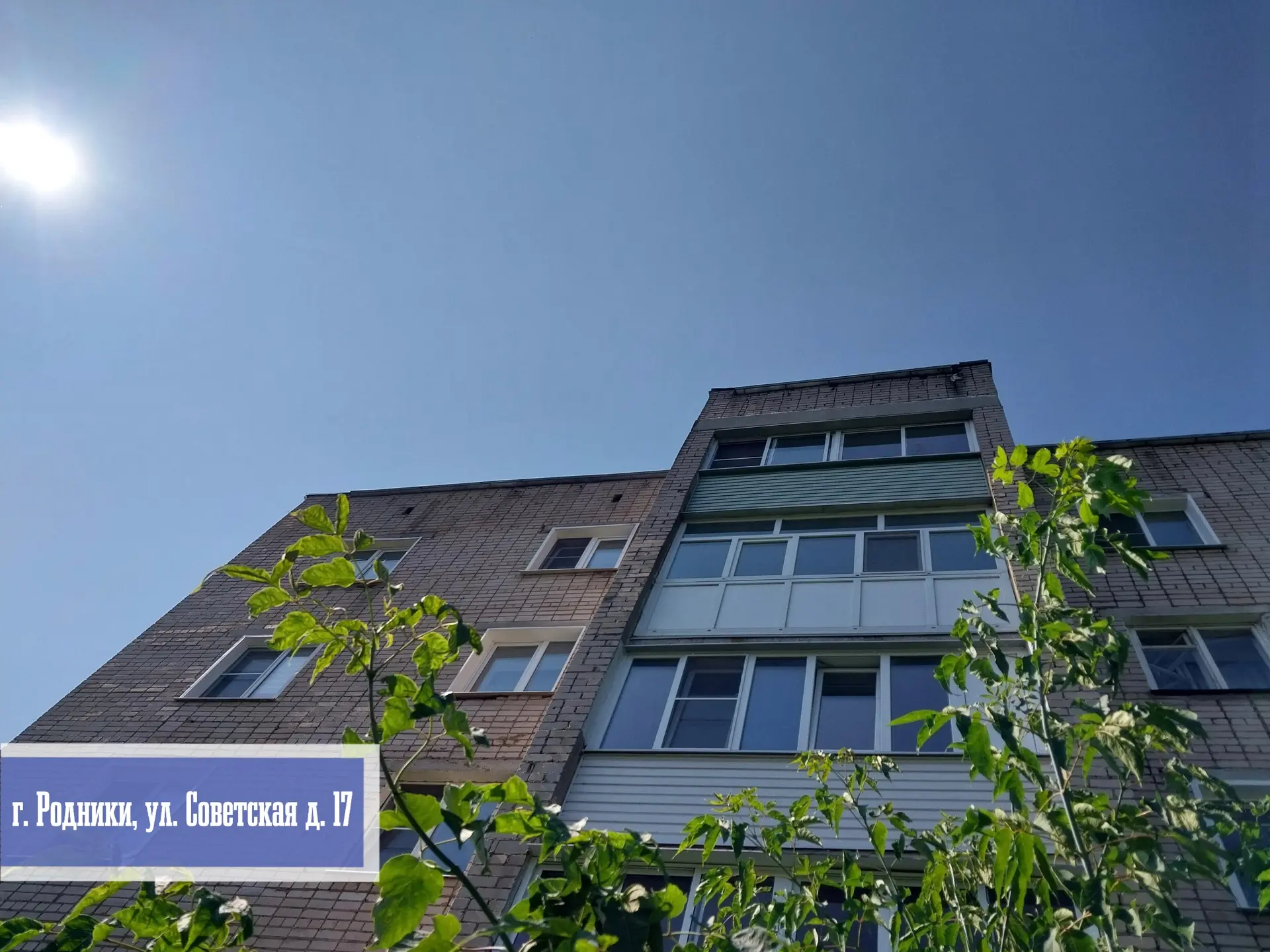 🏠Объект принят! Обновили кровлю на МКД в Родниках
