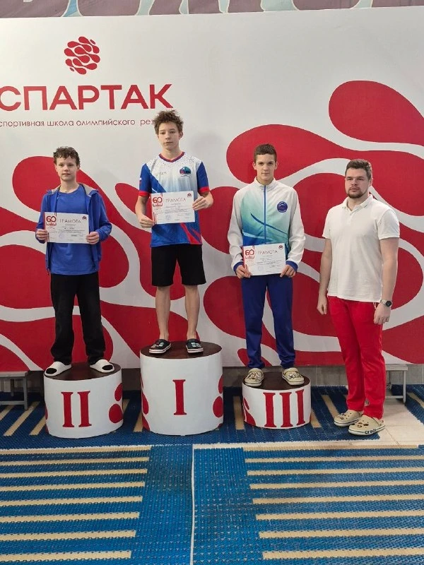 🏆 В бассейне «Спартака» прошла церемония награждения участников 6-го этапа Кубка Спарт...