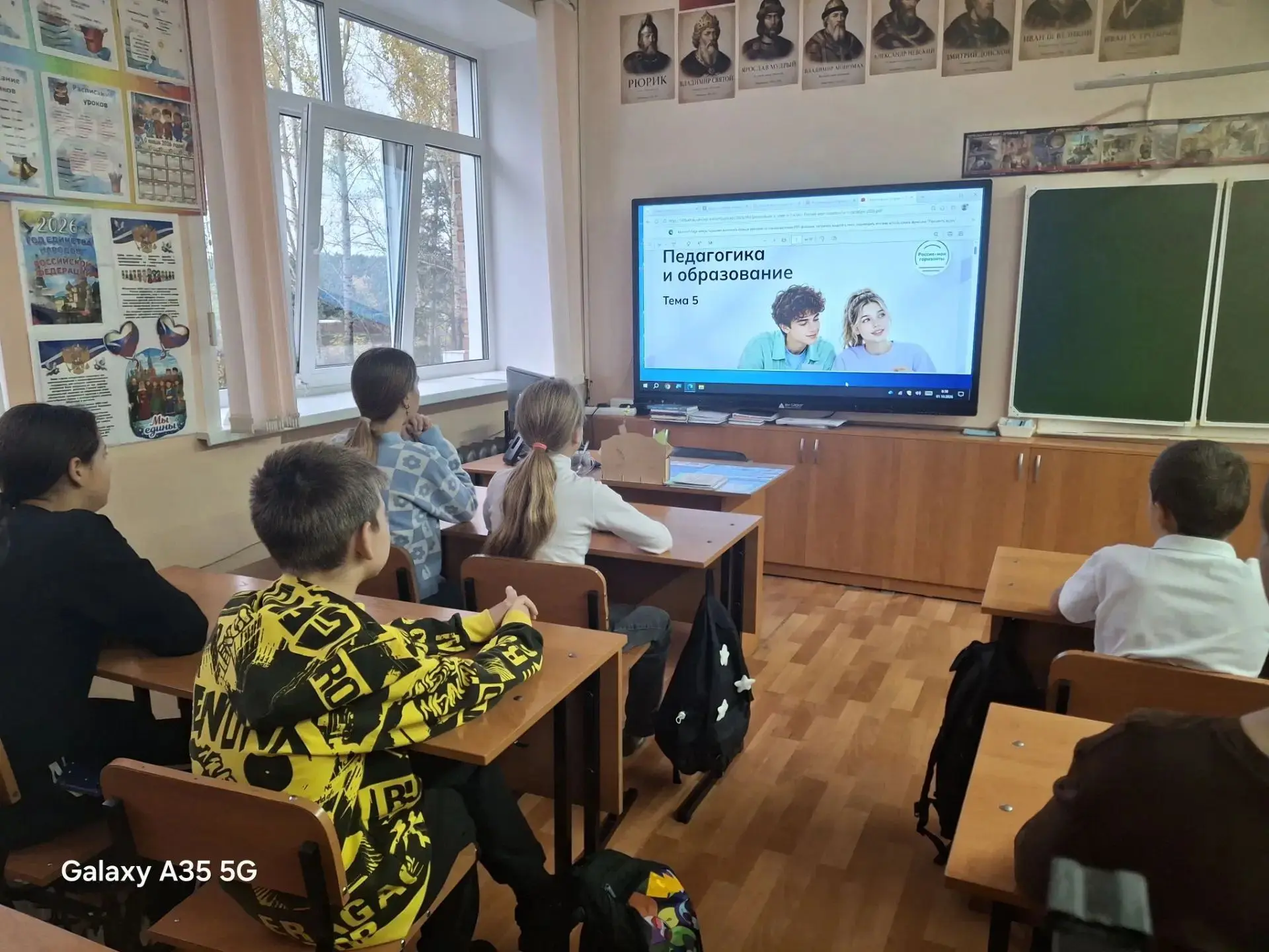 🎓 «Россия умная: педагогика и образование» — такую тему разобрали сегодня на «Россия —...