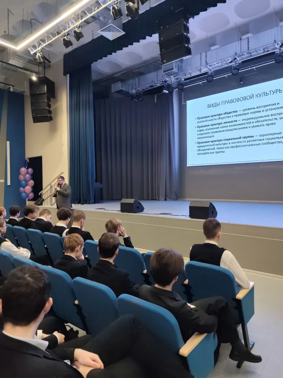 Для учеников 9 классов состоялась лекция по правовой культуре, которую провел Федоренко Михаил Юрьев