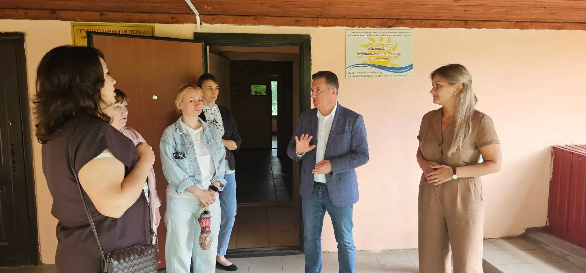 По поручению Председателя Совета Федерации Валентины Ивановны Матвиенко проинспектировать ход летней