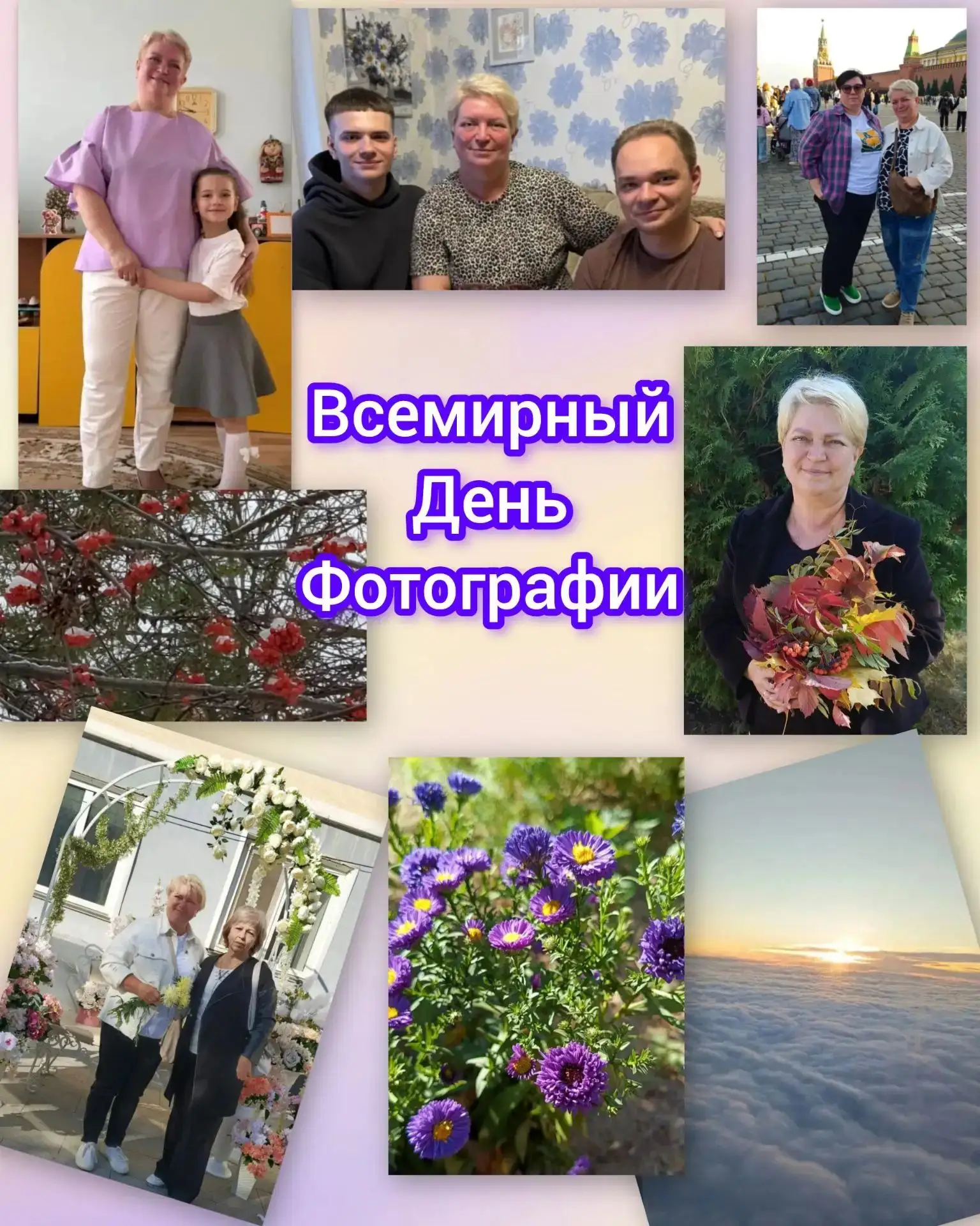 19 августа-Всемирный День Фотографии📸Что такое фотография? Это изображение, которое со...