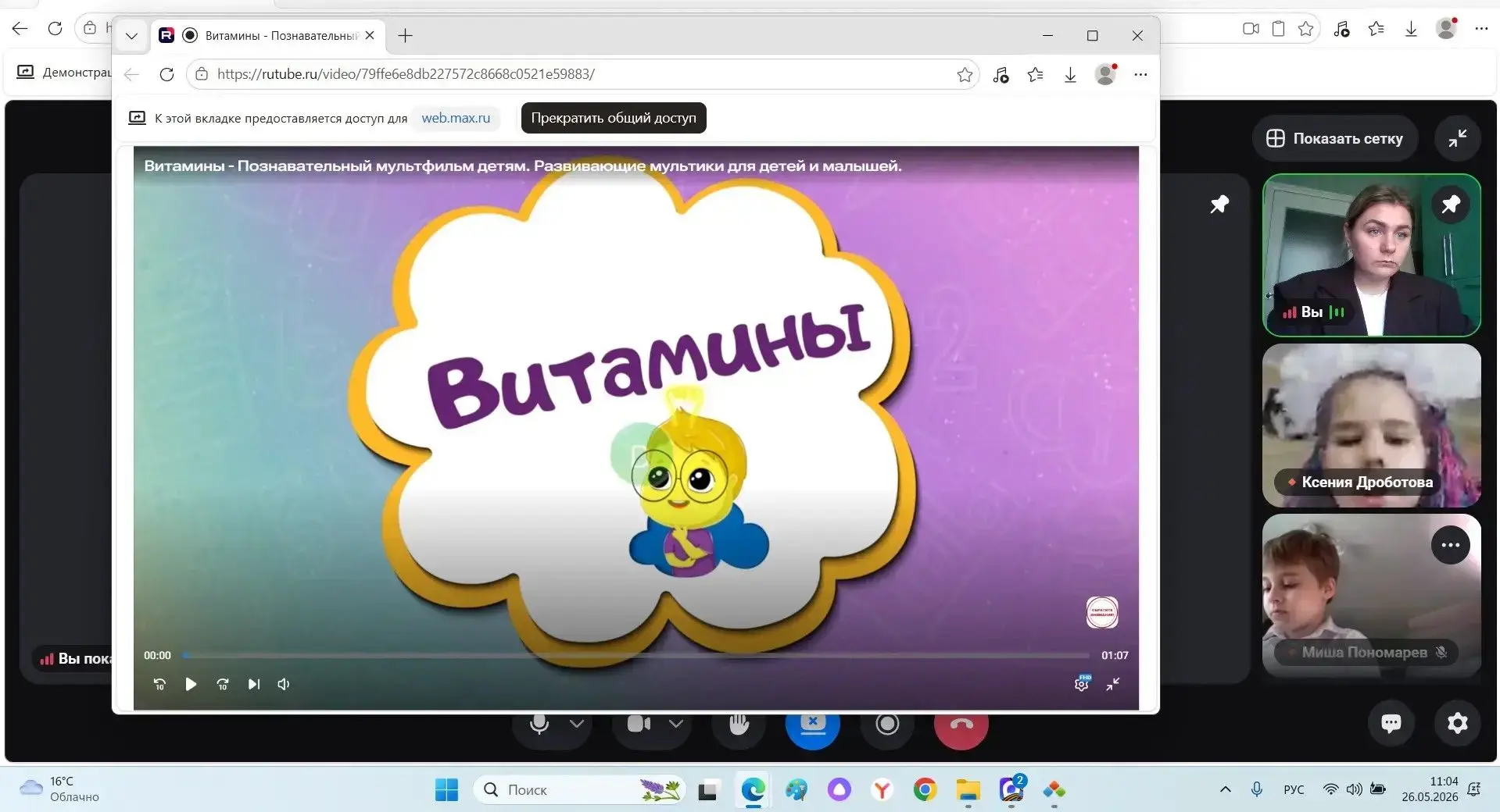 В рамках информационно-пропагандистского мероприятия по ЗОЖ в начальной школе прошли кл...