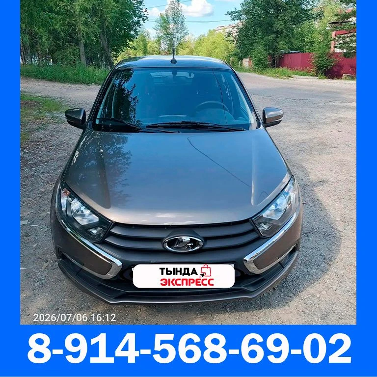 Продам автомобиль LADA GRANTA (хэтчбек) 2021 года выпуска.