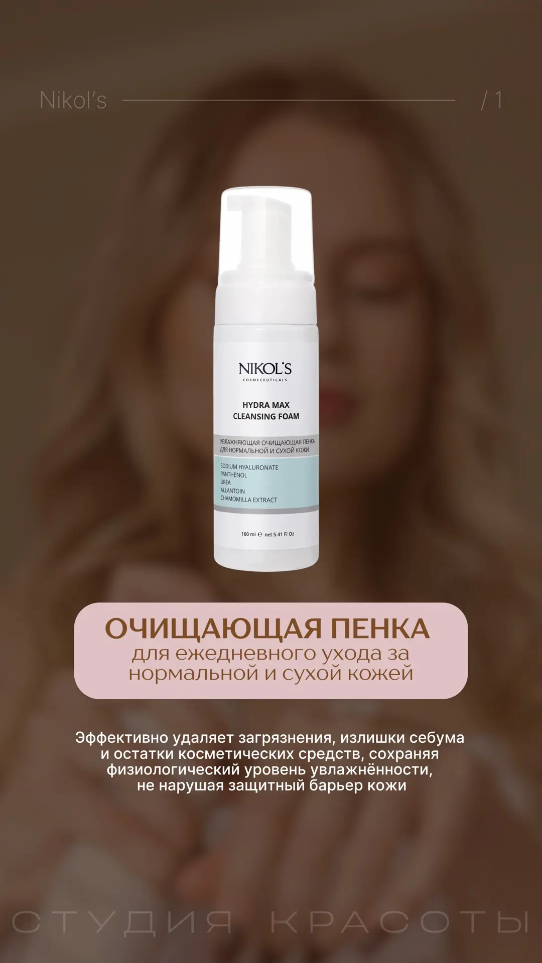Хотите увлажнённую и сияющую кожу? 😍