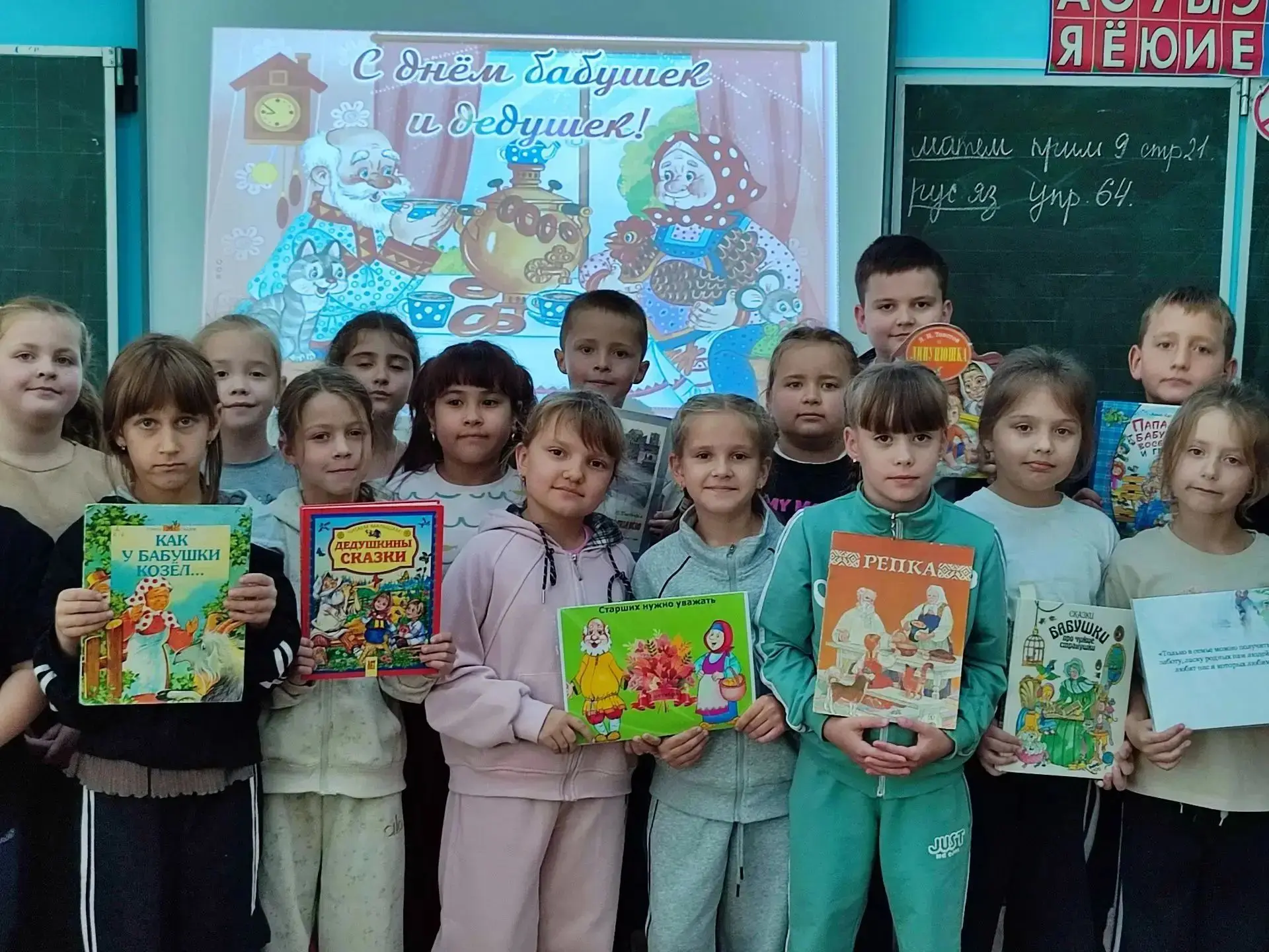 ✅ С целью расширить представление  о семье, укрепить связь поколений сотрудники детской...