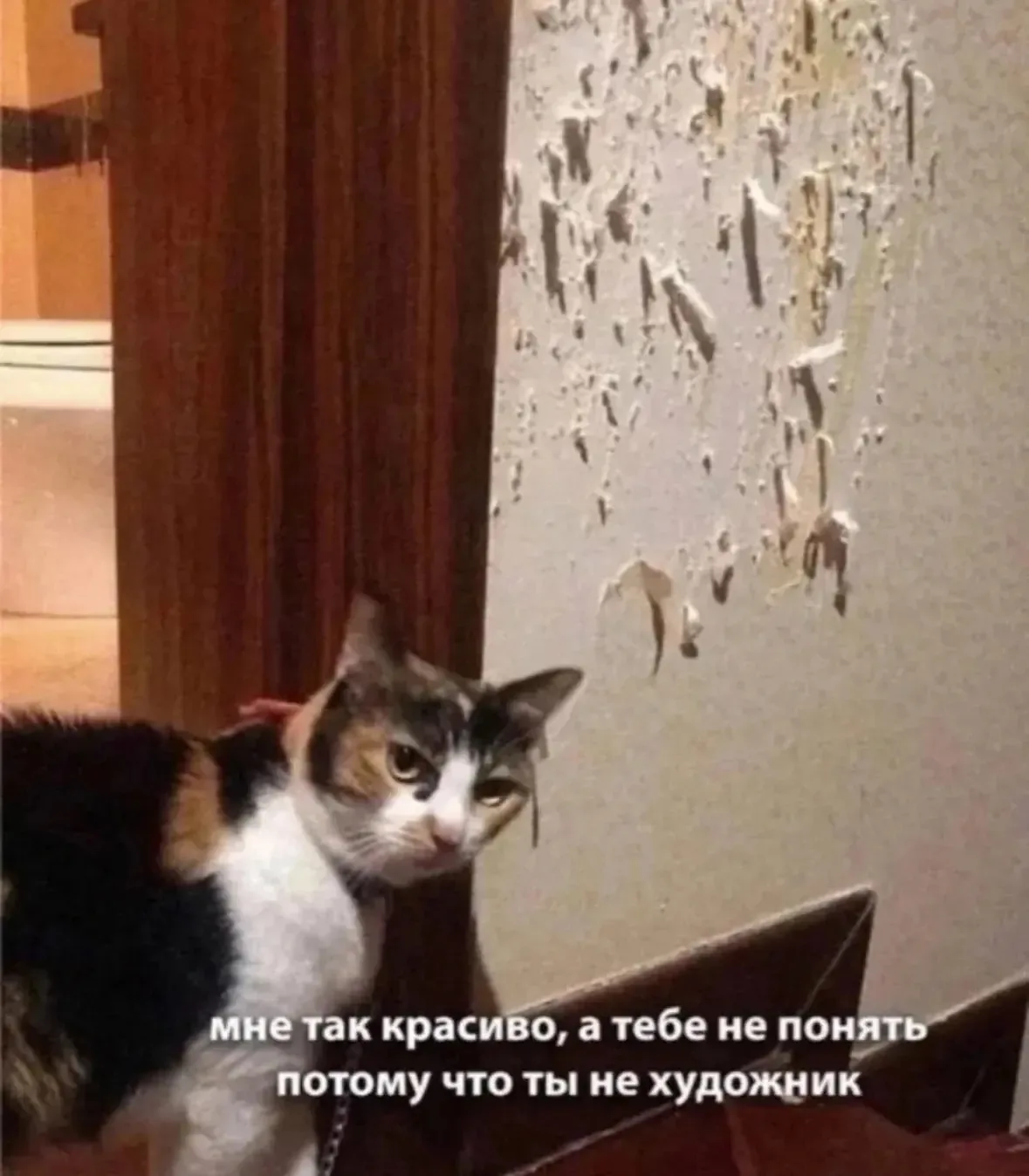 Художник так видит