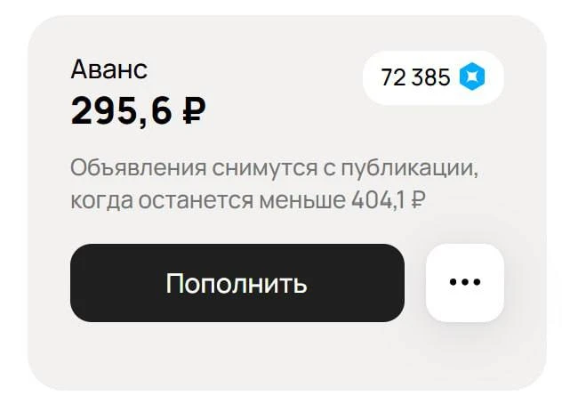 70 000 БОНУСОВ, КОТОРЫХ НЕТ В ТВОЁМ КАБИНЕТЕ