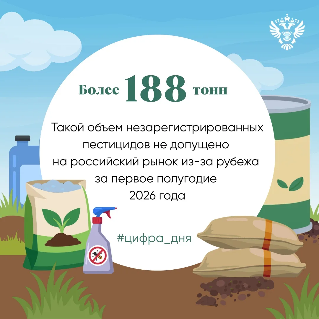 💬Об этом сообщил в докладе руководитель Россельхознадзора Сергей Данкверт на заседании...