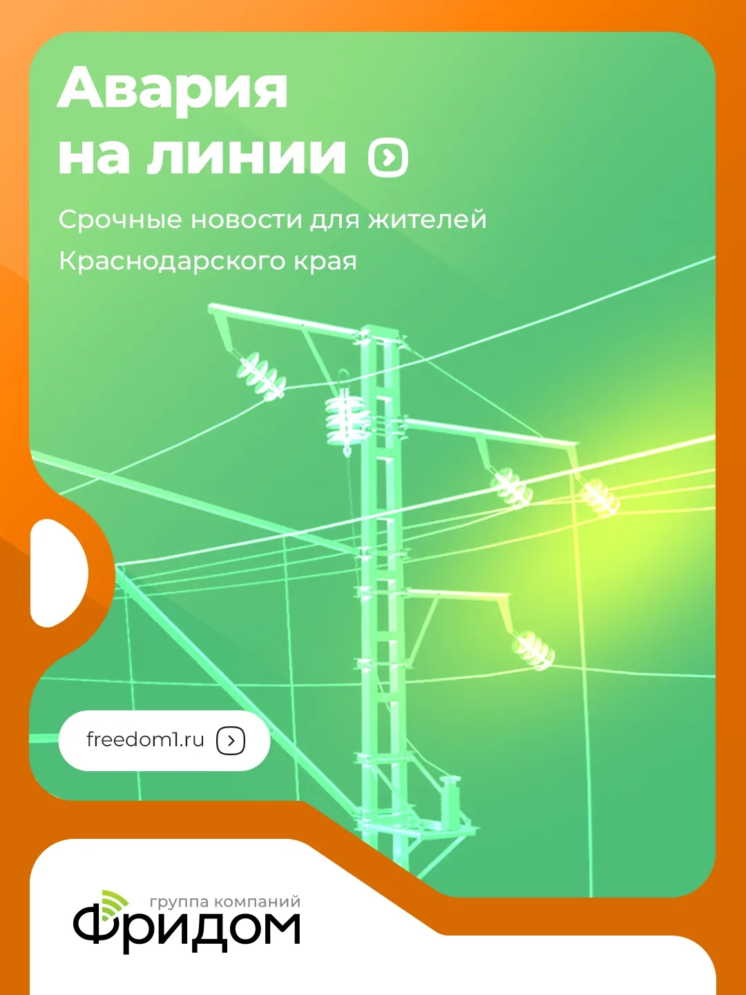 ‼️Срочные новости для жителей Краснодарского края - пгт Афипский, ст. Смоленская, ст. Г...