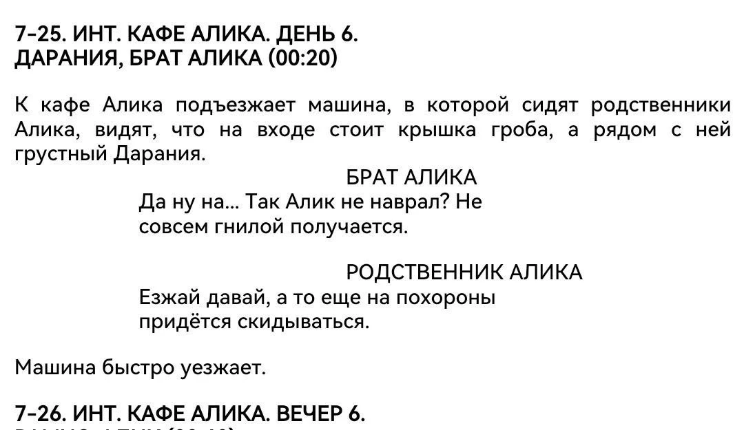 КАСТИНГ СОЧИ 🏝️