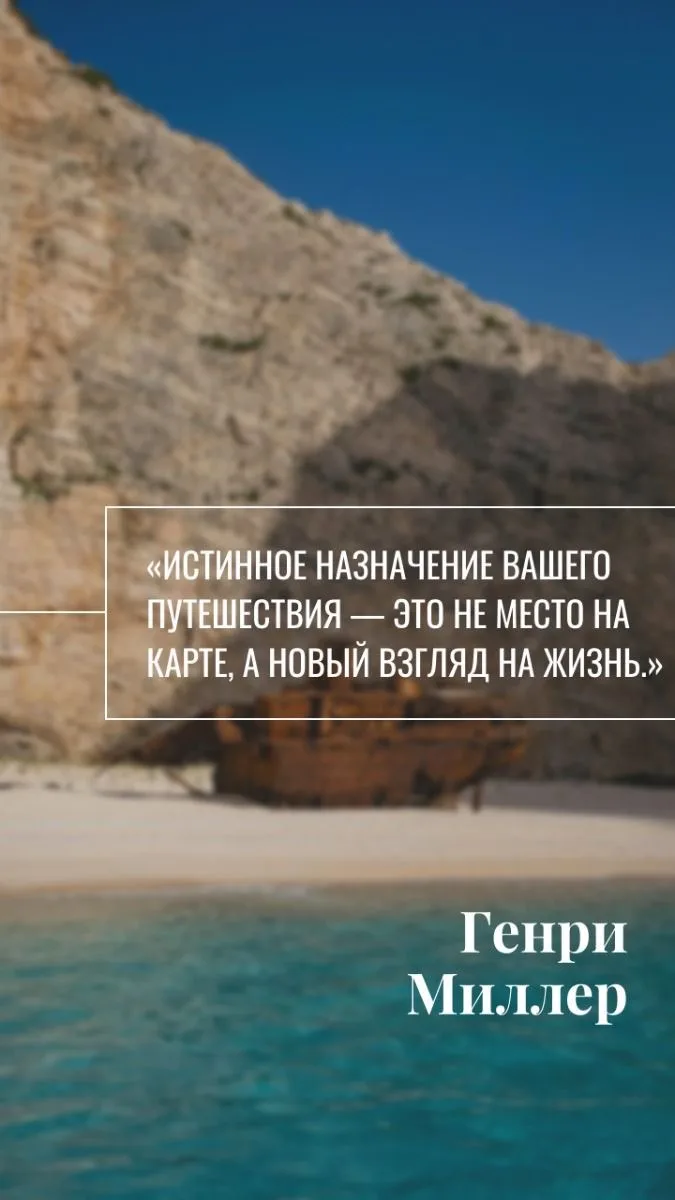 Новости в мире туризма за неделю: с 22 по 28 июня