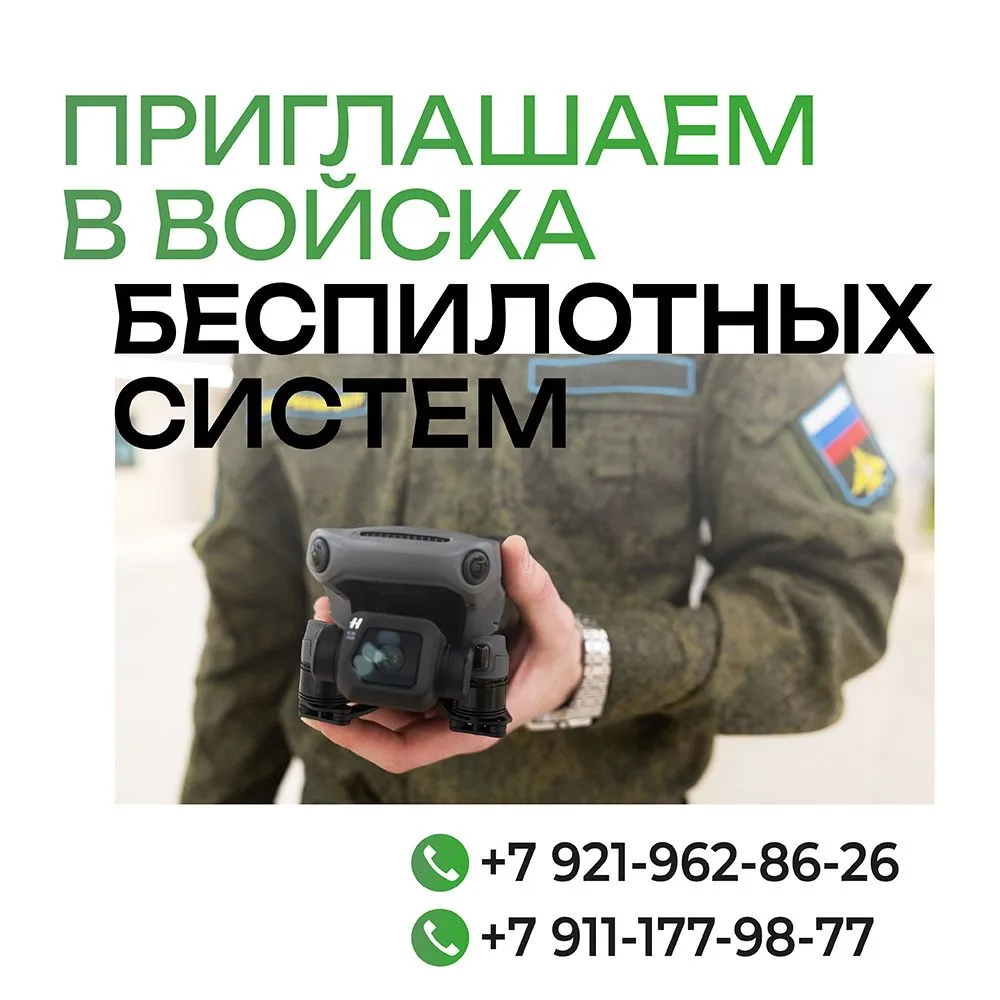 Студентам выпуска 2026 года предоставляется возможность пройти обязательную военную службу по контра