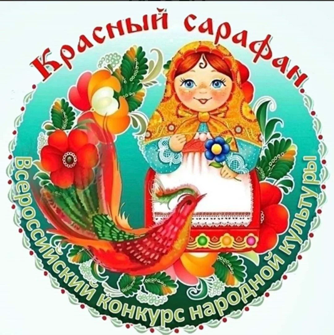 Ансамбль «Русские узоры» нашего детского сада под руководством Рачковой С.В. – дипломан...