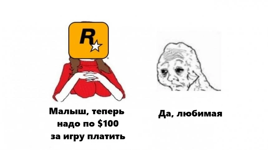 Многие продолжают утверждать, что $80 за стандартную копию Grand Theft Auto 6 – это много, а $100 – 