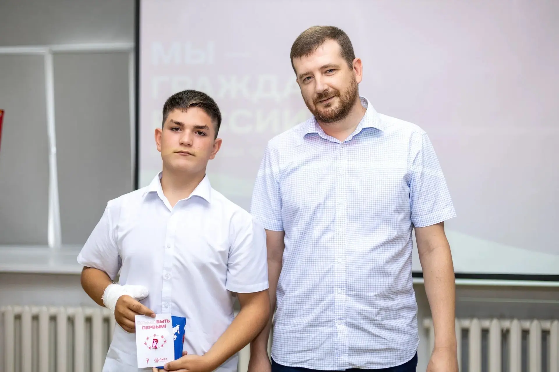 Мы граждане России 🇷🇺